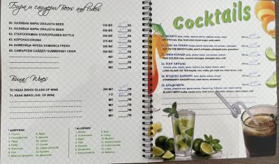 Restaurant Costa Calma Menu